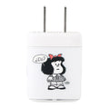 Cargador tipo C/USB Mafalda